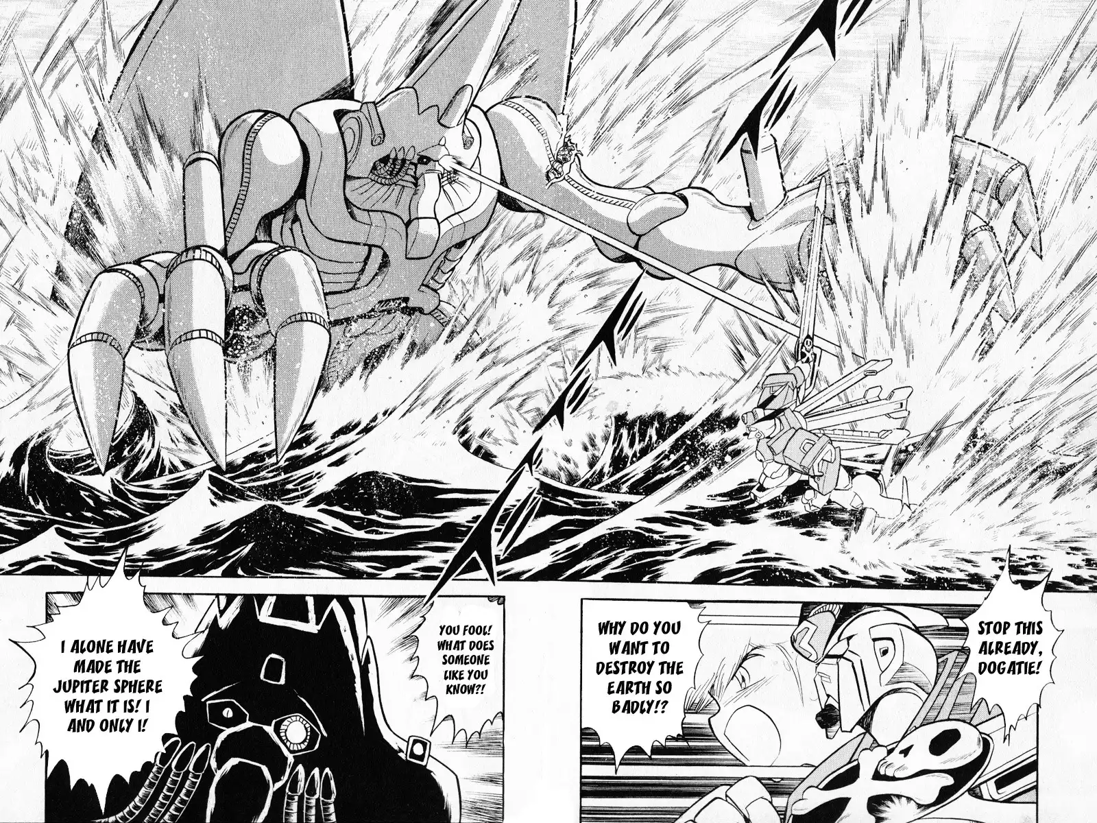 Kidou Senshi Crossbone Gundam Chapter 5 14